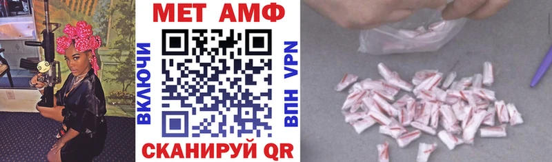 АМФ Розовый где продают наркотики Бирюч
