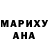 Кетамин VHQ Jamaad Reed