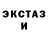 ГАШИШ Изолятор Petr Bobrowski