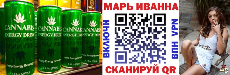 Еда ТГК конопля  Бирюч 