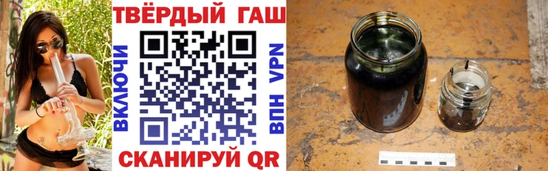 ГАШ Изолятор  Бирюч 