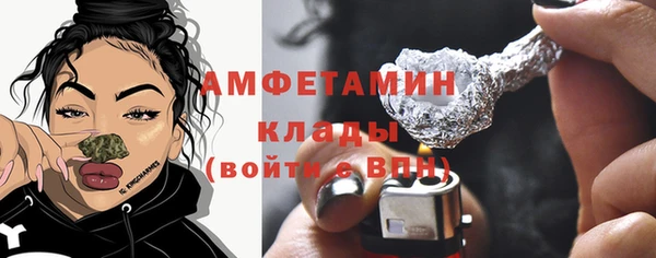 мяу мяу кристалл Абинск