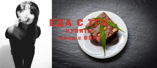 Альфа ПВП Покровск