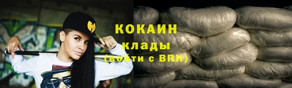 кокаин Алапаевск