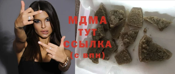 дистиллят марихуана Алзамай
