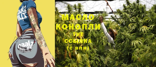 дистиллят марихуана Алзамай