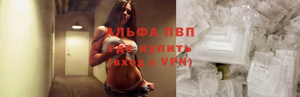 Альфа ПВП Покров