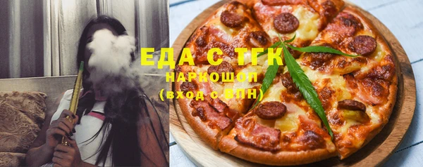 дистиллят марихуана Алзамай