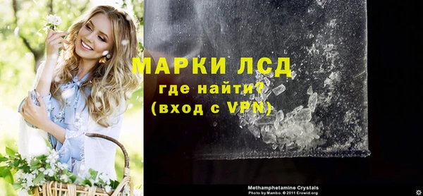 дистиллят марихуана Алзамай