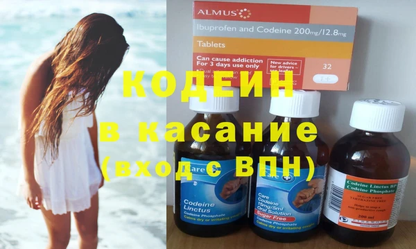 mdpv Абаза