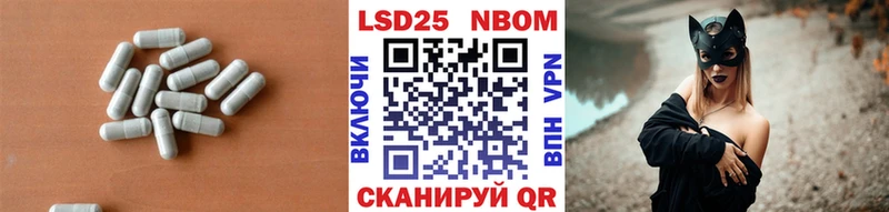 Лсд 25 экстази кислота  kraken зеркало  Бирюч 