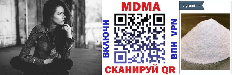 МДМА молли Бирюч