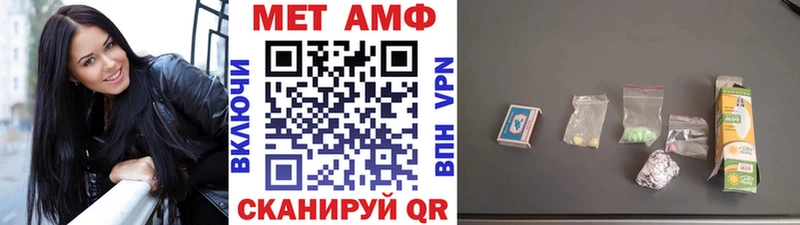 Первитин витя  сайты даркнета состав  Бирюч 